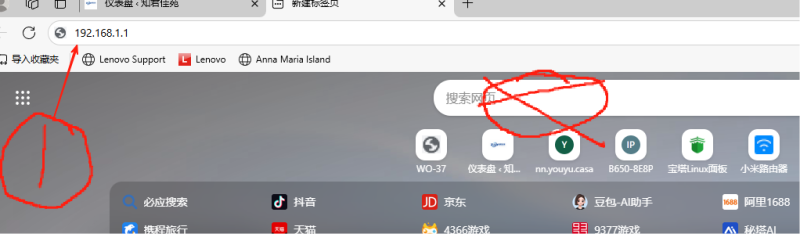 图片[1]-关于联通用户更改光猫拨号上网方法！！！！！ - 知君佳苑-知君佳苑